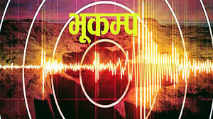 बाजुराकाे बाह्रविस केन्द्रविन्दु बनाएर ३ रेक्टरको भुकम्प