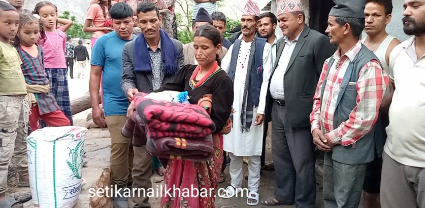 काङ्ग्रेस हिमाली गाउँ कार्यसमितिले आगलागी घरपरिवारलाई राहत वितरण