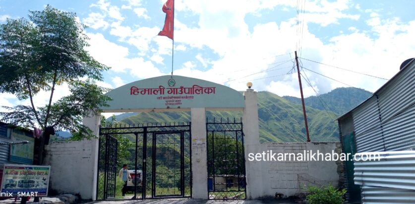 बाजुराको हिमालीमा शैक्षिक सुधार गर्न १० वटा महत्त्वपूर्ण निर्णय पारित