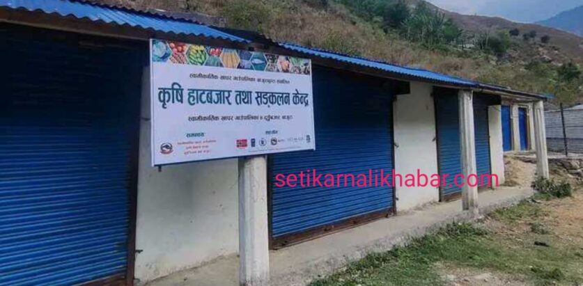 स्वामीकार्तिकमा कृषि हाटबजार उद्घाटन, उत्कृष्टलाई प्रोत्साहन गरिने