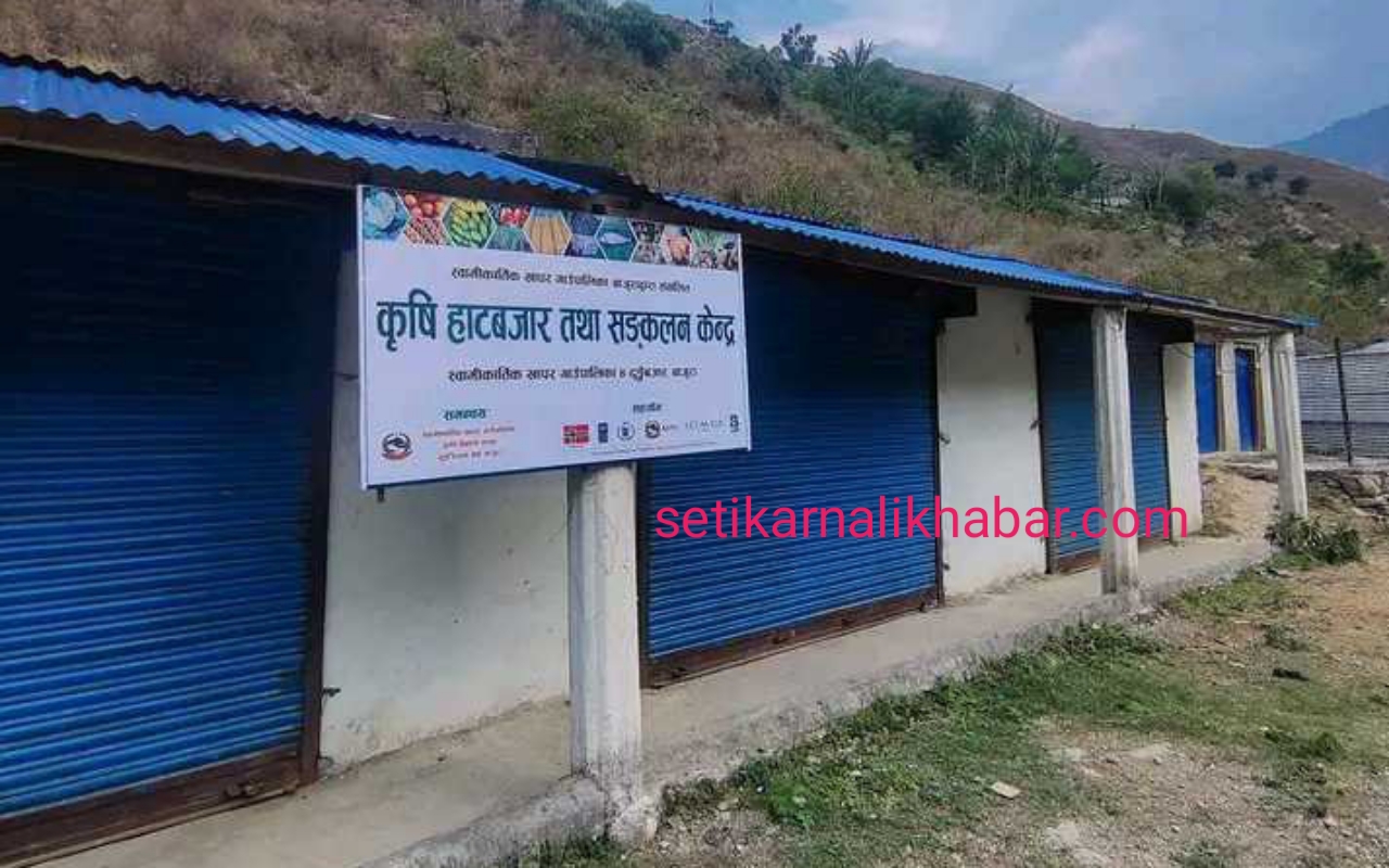 स्वामीकार्तिकमा कृषि हाटबजार उद्घाटन, उत्कृष्टलाई प्रोत्साहन गरिने