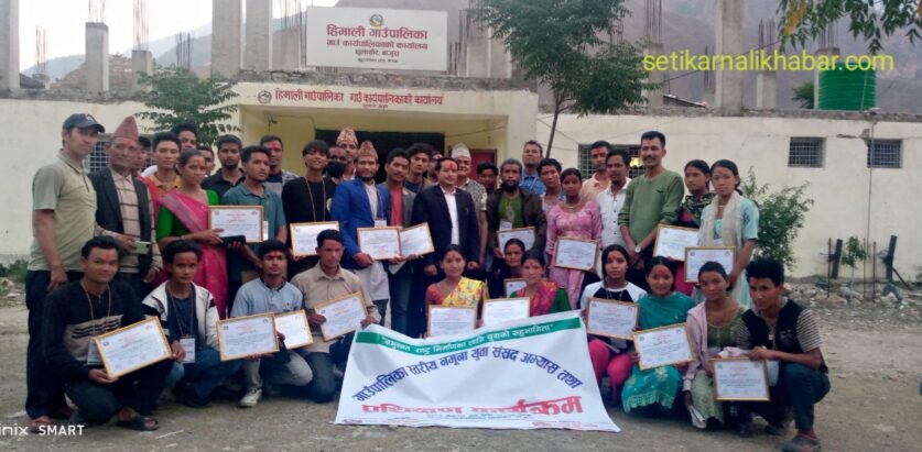 पालिका स्तरीय नमुना युवा संसद अभ्यास तथा प्रशिक्षण कार्यक्रम सम्पन्न