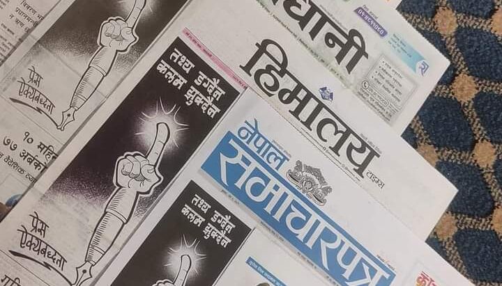 सिरोहिया पक्राउविरुद्ध सञ्चारमाध्यमको सामूहिक प्रतिरोध