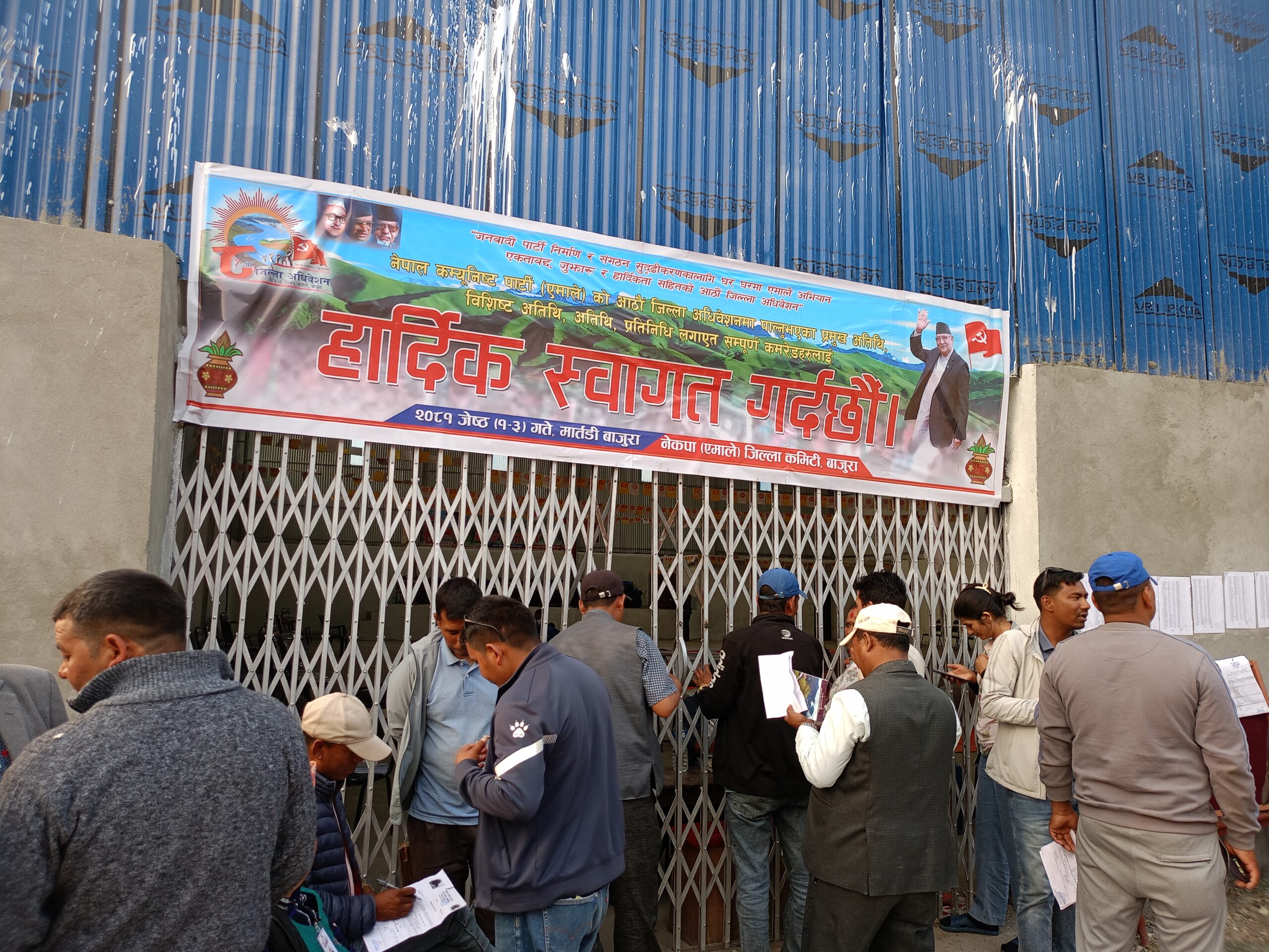 अन्तत:ओली र थापा चुनाबी प्रतिस्पर्धामा  भिड्दै