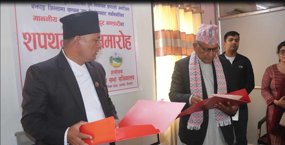 प्रदेश सभा सदस्य भण्डारीले लिए शपथ