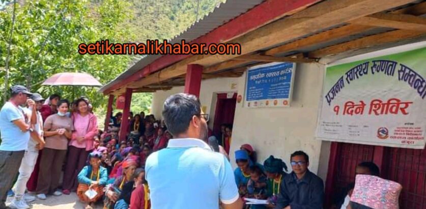 बिच्छया स्वास्थ्य शिविरमा १ सय ५५ जनाले सेवा पाए