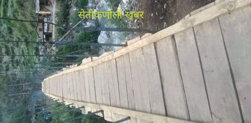 बिच्छ्याको काठेपुल ५ वर्षपछि मर्मत