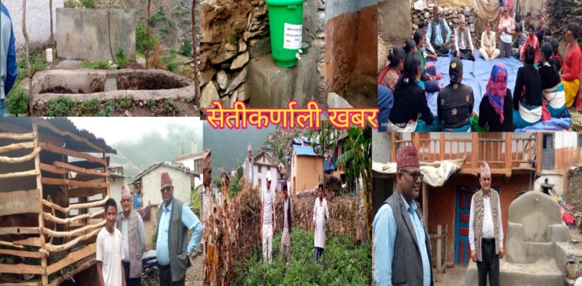 आई.एन.एफ. नेपाल बाजुरा शाखा द्रारा पालिका स्तरीय संयुक्त अनुगमन