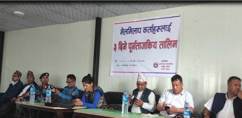 बडिमालिकाका मेलमिलाप कर्ताहरुलाइ पुनर्ताजगी तालिम संचालन