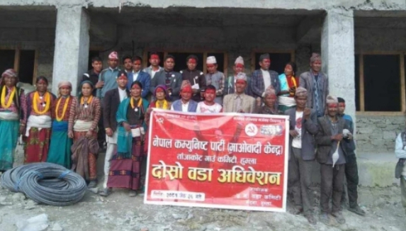 हुम्लाका ४४ वटै वडामा माओवादीको अधिवेशन सम्पन्न