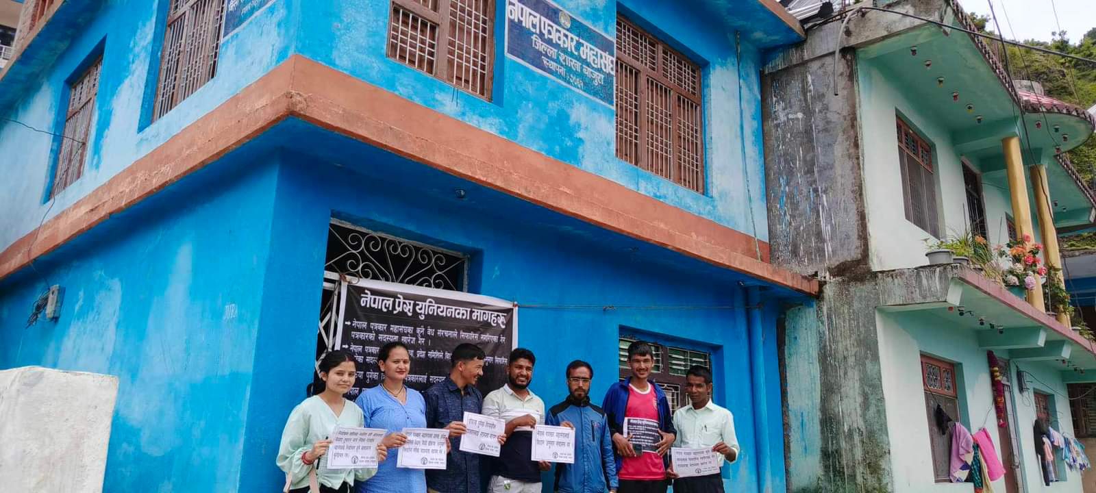प्रेस युनियन बाजुराले पत्रकार महासंघ कार्यालयमा धर्ना
