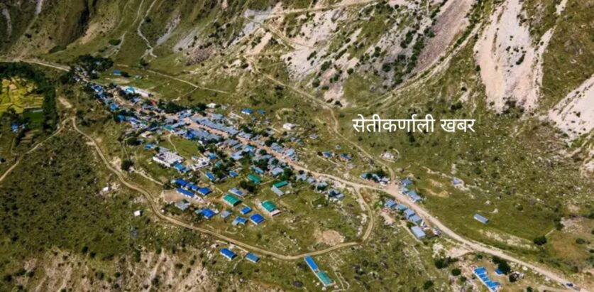 दुई सातादेखि धुलाचौर वासी अध्यारोमा