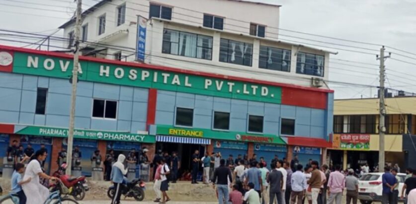 धनगढीको नोभा हस्पिटलमा तनाव, प्रहरीले हान्यो अश्रुग्यास