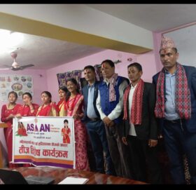 एसियन लाईफ ईन्सुरेन्स बाजुरा शाखाले मार्तडीमा तीज विशेष कार्यक्रम मनायाे