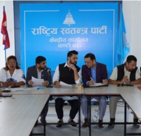 रास्वपाको राष्ट्रिय महाधिवेशन चितवनमा हुने