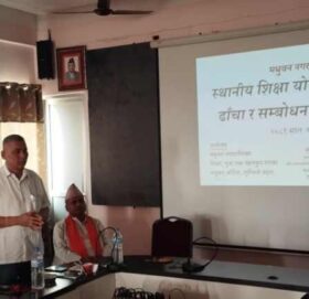 शिक्षा योजना निर्मनणकालागी दुई दिने कार्यशाला गाेष्टी सम्पन्न