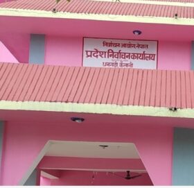 उपनिर्वाचनका लागि सुदूरपश्चिममा आयोगले खटायो निर्वाचन अधिकृतहरु, बाजुरामा  पोखरेल