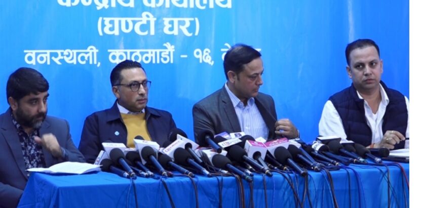 राष्ट्रिय स्वतन्त्र पार्टी ले मंसिर ८ गतेदेखि दोस्रो चरणको आन्दोलन सुरु गर्ने घोषणा गरेको छ।