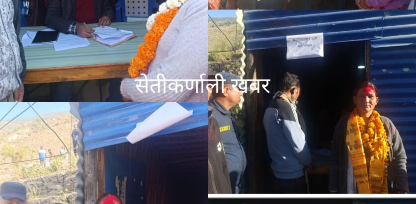 बाजुराको स्वामिकार्तिकमा पाँचदलको मात्र मनोनयन  दर्ता