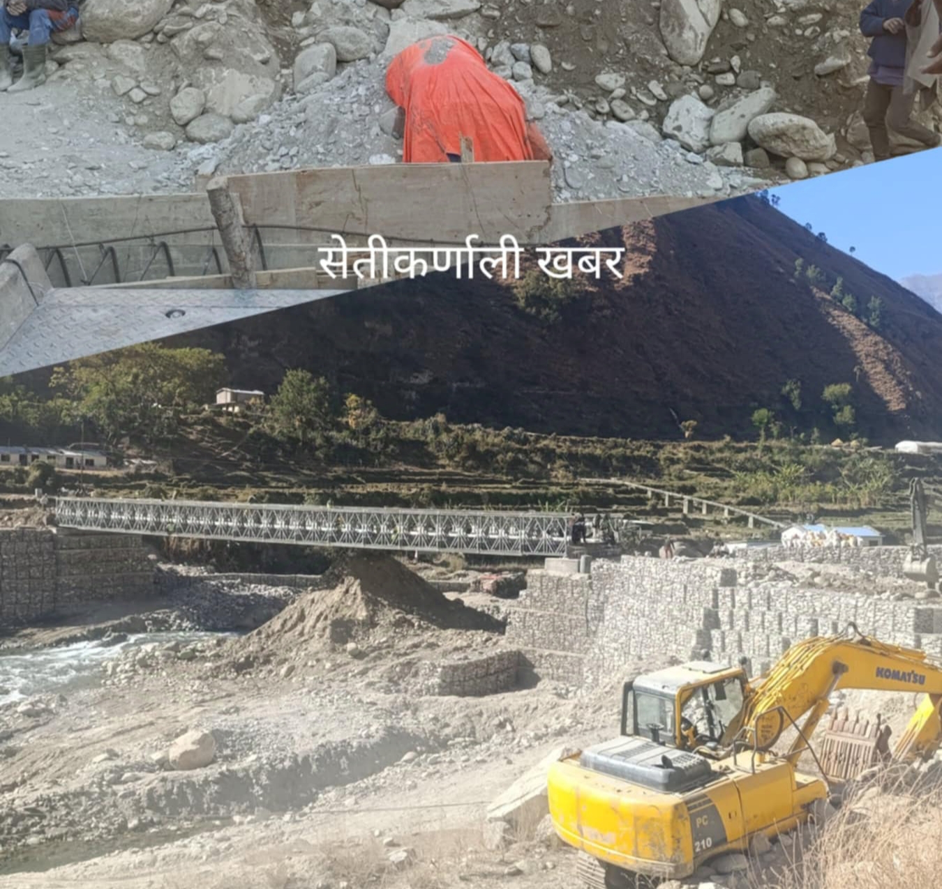 बाजुराको बड्डिगाण पिलुचौरको बेलिबृज निर्माण कार्य अन्तिम  चरणमा