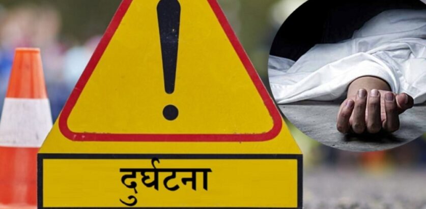 बझाङमा दुई जिप दर्घटनामा परि,  एकै परिवारका ३ जना र २ चालकको समेत मृत्यु