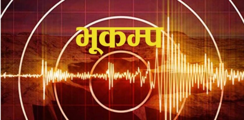 बाजुरा जगन्नाथमा भुकम्पबाट ५ सय६८ घर, २० सरकारी भवनमा क्षति