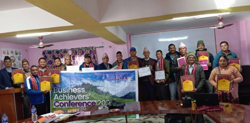 एसियन लाईफ ईन्सुरेन्सद्वारा  सक्रीय अभिकर्ता हरुलाई  सम्मान तथा प्रशिक्ष कार्यक्रम सम्पन्न