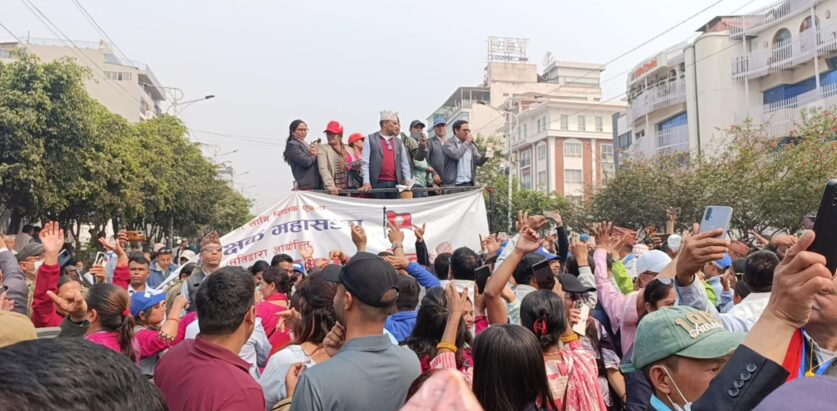 शिक्षक आन्दोलनः चाबी बोकेर २४ घण्टाभित्र काठमाडौँ आउन विद्यालय कर्मचारीलाई निर्देशन