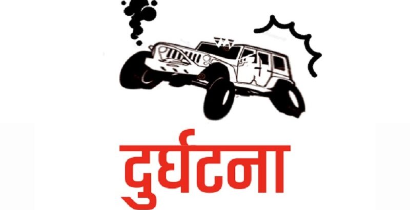 हुम्लामा बलेरो जिप दुर्घटना ३ जनाको मृत्यु ६ जना घाइते