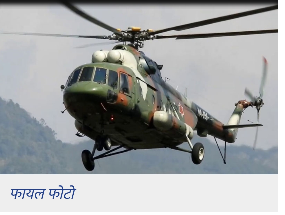 हिमाली जीप दुर्घटनाका घाईतेको हेलिकप्टर मार्फ उद्धारको तयारी