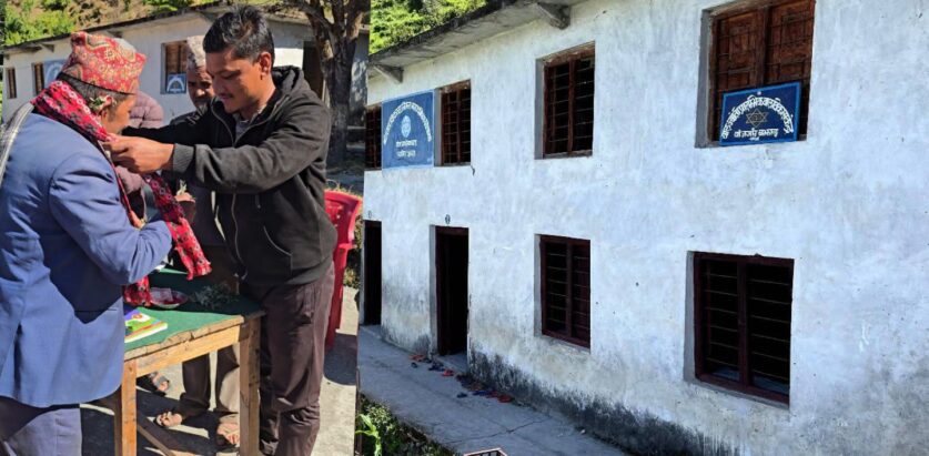 बालविकास आ. वि लाई जोशी परिवारद्वारा निःशुल्क जग्गा दान