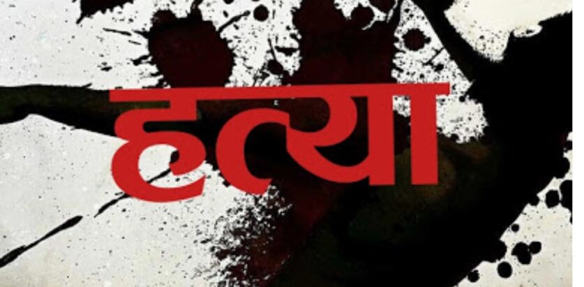 दार्चुलामा प्रहरी हवलदारको हत्या आरोपमा तीन जना पक्राउ