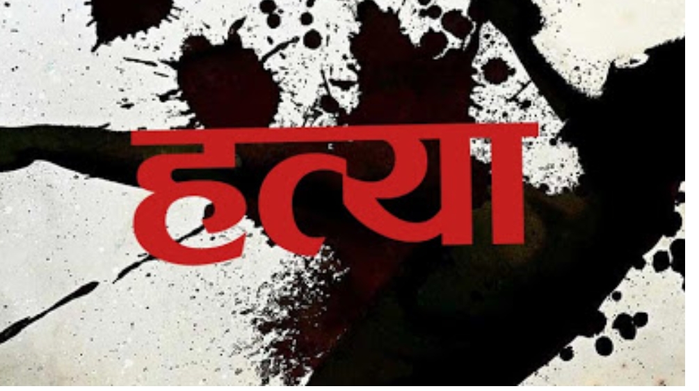 दार्चुलामा प्रहरी हवलदारको हत्या आरोपमा तीन जना पक्राउ