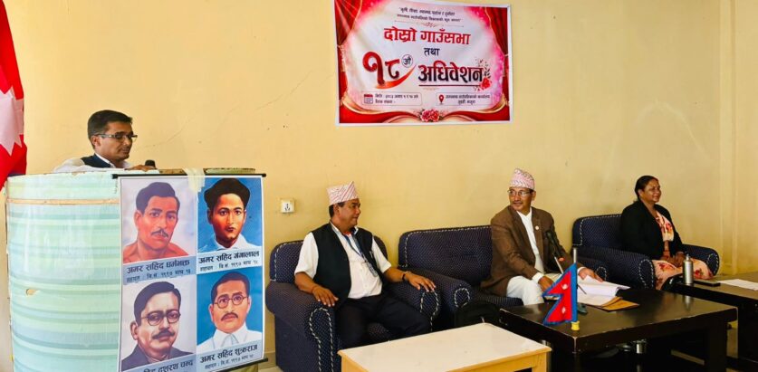 कृषि, शिक्षा, स्वास्थ्य र पूर्वाधारलाई प्राथमिकता दिँदै जगन्नाथको नीति तथा कार्यक्रम सार्वजनिक