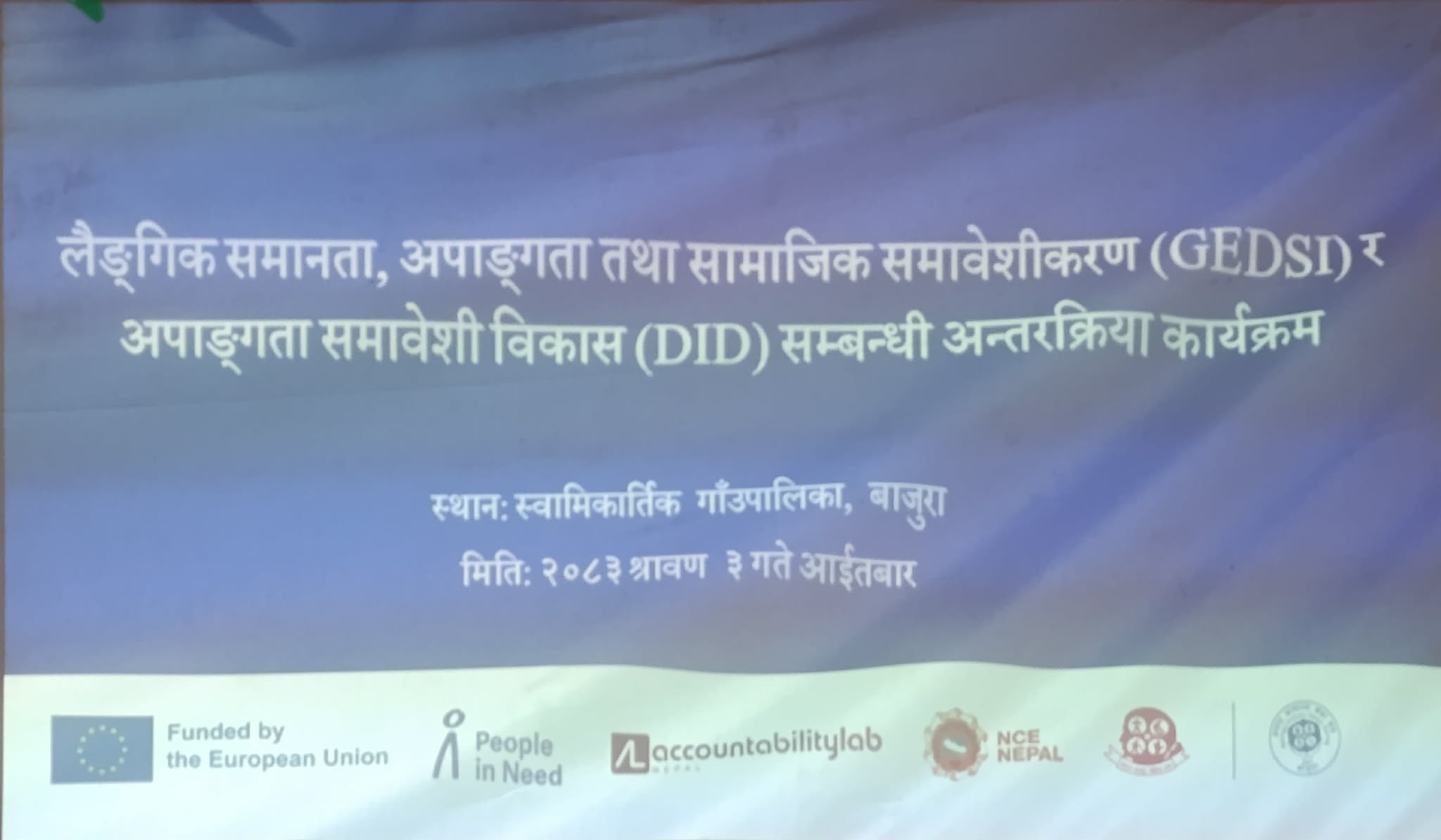 स्वामिकार्तिक खापर गाउँपालिकामा GEDSI तथा DID सम्बन्धी अन्तरक्रिया कार्यक्रम सम्पन्न