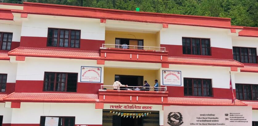 तलकोट गाउँपालिकाद्वारा सामाजिक सुरक्षा भत्ता लाभग्राहीलाई परिचयपत्र नवीकरण गर्न अनुरोध