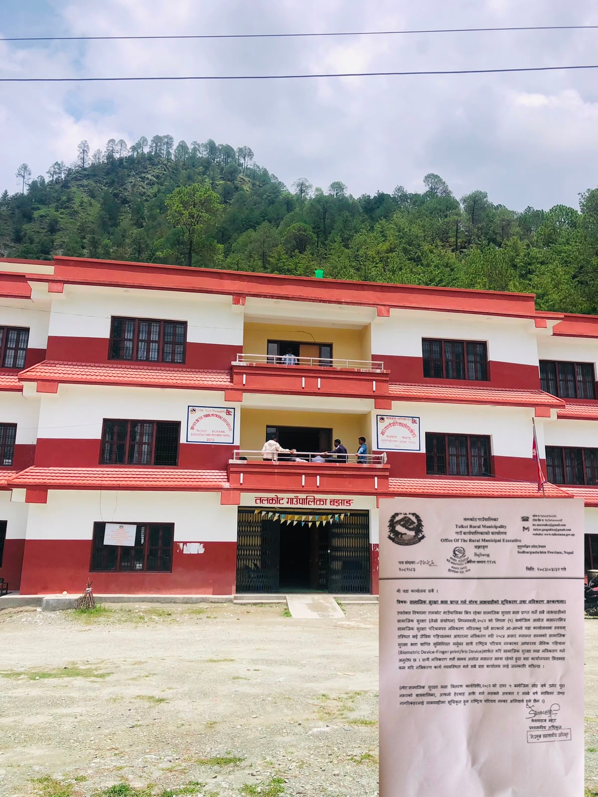 तलकोट गाउँपालिकाद्वारा सामाजिक सुरक्षा भत्ता लाभग्राहीलाई परिचयपत्र नवीकरण गर्न अनुरोध