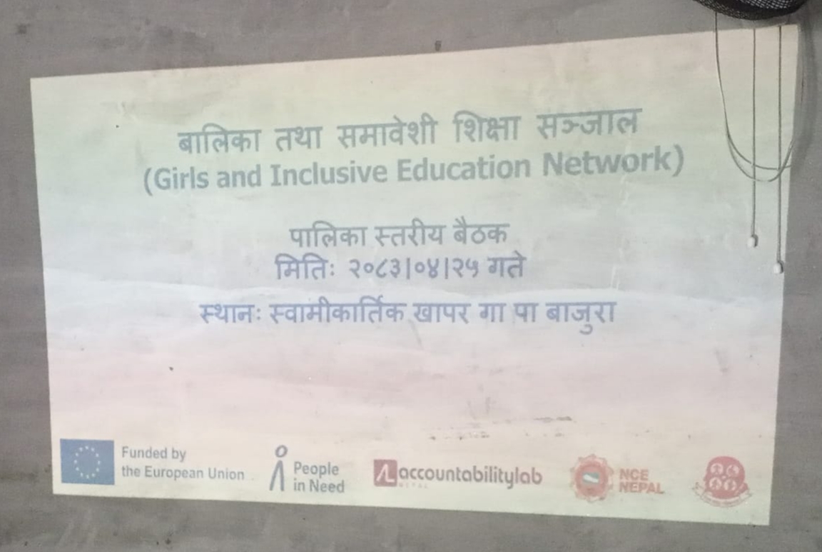 स्वामिकार्तिक खापरमा बालिका तथा समावेशी शिक्षा सञ्जालको बैठक सम्पन्न