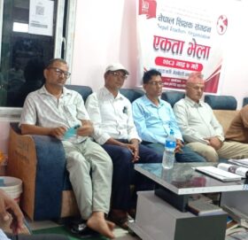 एकीकृत अखिल नेपाल शिक्षक संगठन र प्रगतिशील नेपाल शिक्षक संगठनबीच एकता, ९९ सदस्यीय प्रदेश अधिवेशन आयोजना समिति गठन