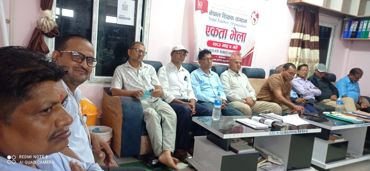 एकीकृत अखिल नेपाल शिक्षक संगठन र प्रगतिशील नेपाल शिक्षक संगठनबीच एकता, ९९ सदस्यीय प्रदेश अधिवेशन आयोजना समिति गठन