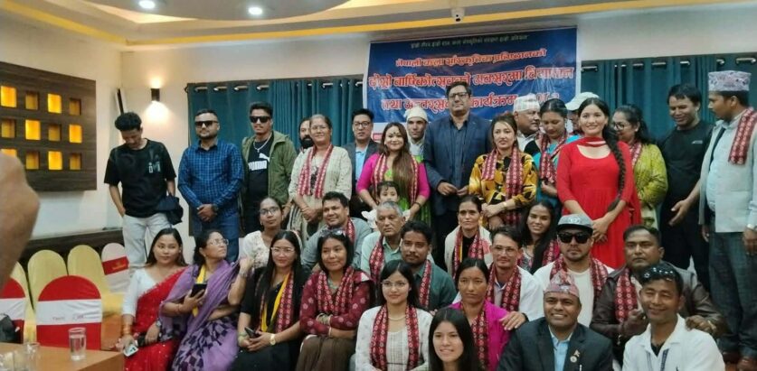 नेपाली कला सांस्कृतिक प्रतिष्ठानको दोस्रो वार्षिकोत्सवका अवसरमा चियापान तथा अन्तरसंवाद कार्यक्रम सम्पन्न